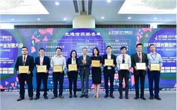 Dásamlegt útlit Futong á PT EXPO Kína